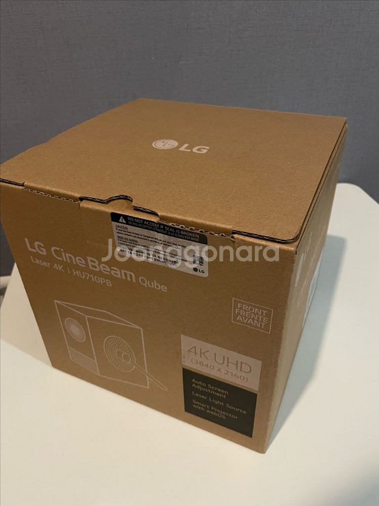 시네빔큐브 박스풀 판매합니다--1