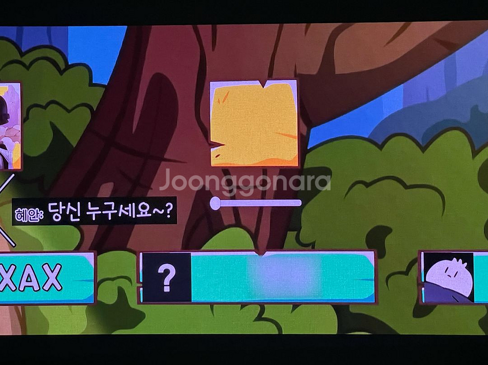 시네빔큐브 박스풀 판매합니다--2