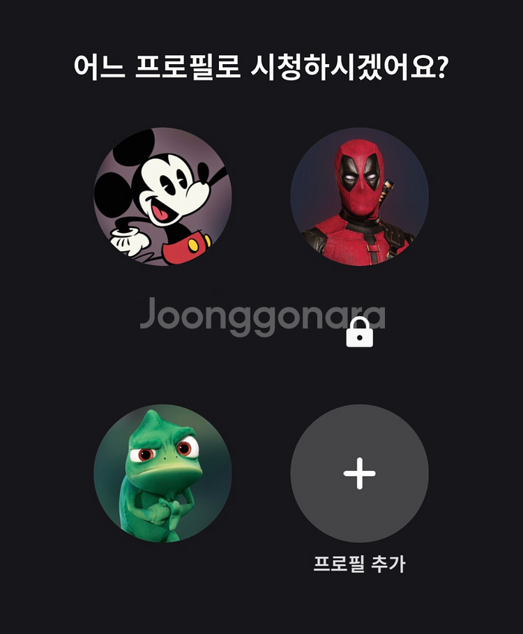 디즈니플러스 프리미엄--0