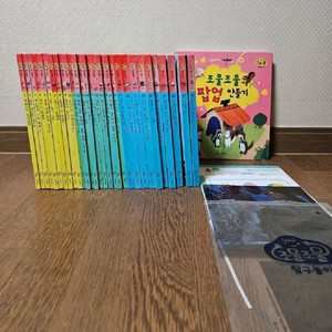 교원전집 조물조물탐구놀이 31권 (너무깨끗,완벽구성)