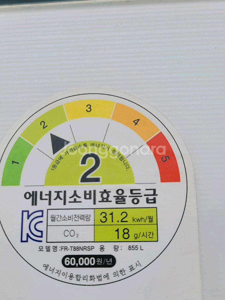 무료배송설치 대우 855L 3도어 냉장고 청소했어요--6