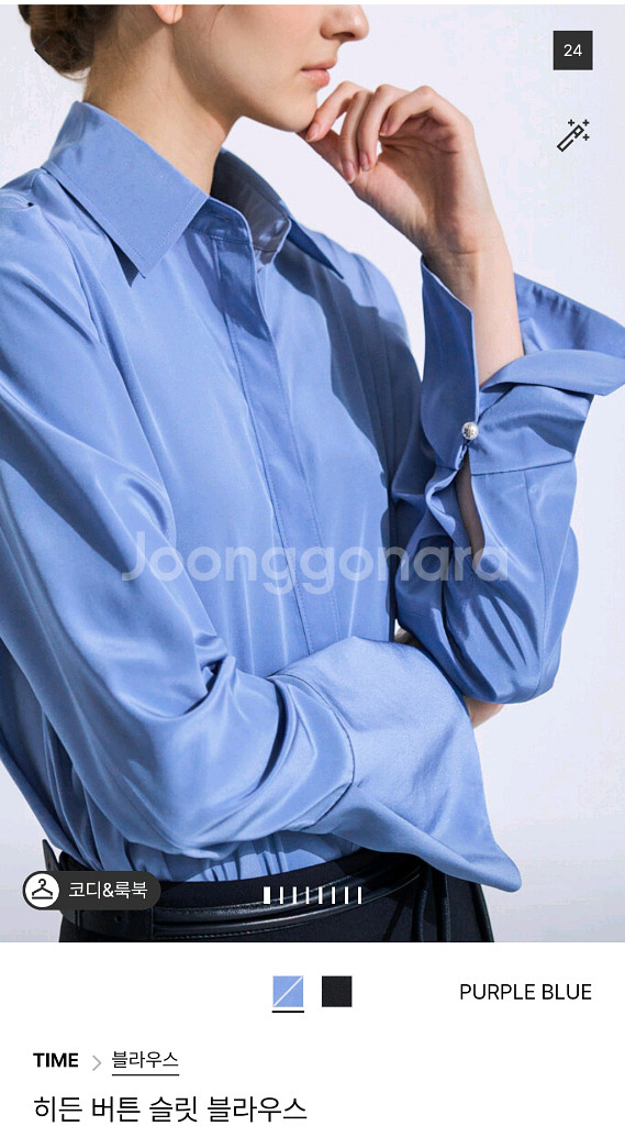 타임 셔츠(24년 백화점상품)--2