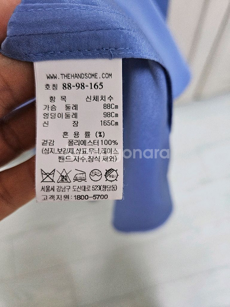 타임 셔츠(24년 백화점상품)--6