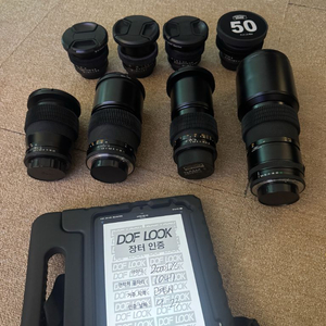 급처콘탁스자이스 렌즈 Contax Zeiss Lens