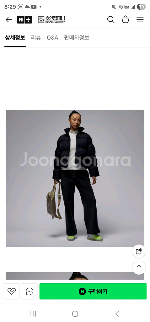 나이키조던 FB5150 블랙 여성 푸퍼 숏패딩--1