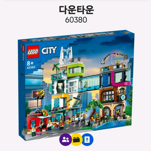 레고 시티 60380 삽니다