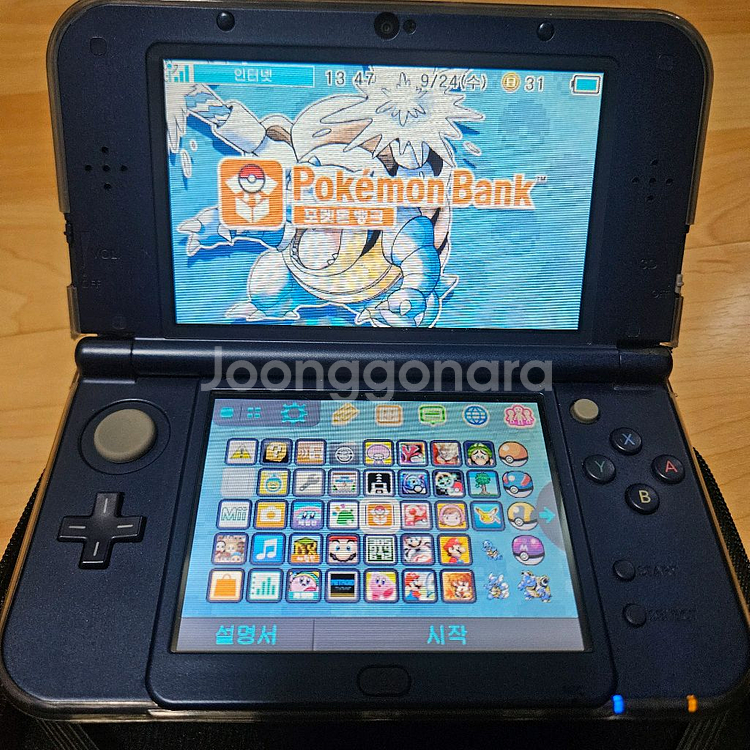 닌텐도 뉴3ds xl--8