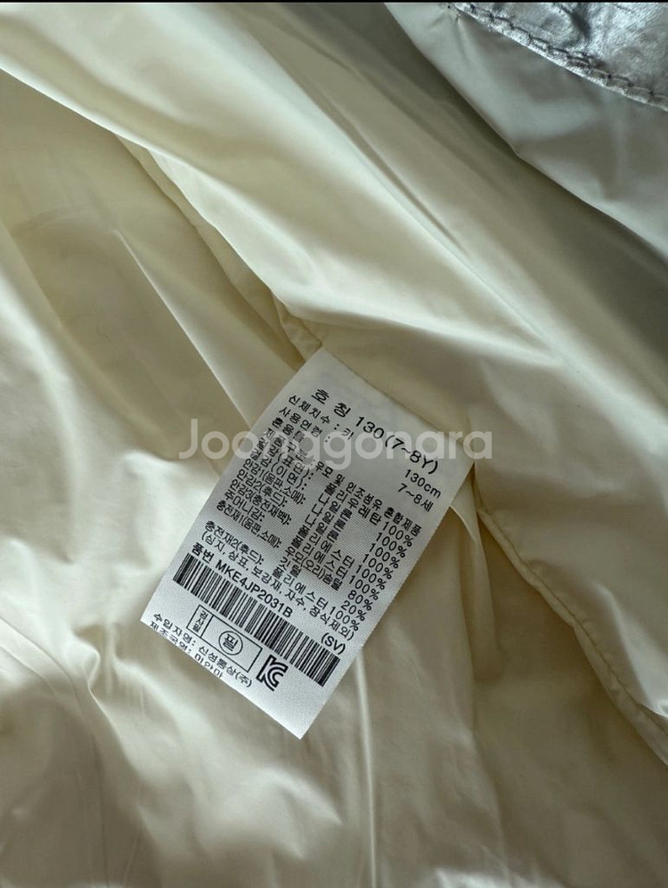 탑텐 여아 실버 점퍼--2