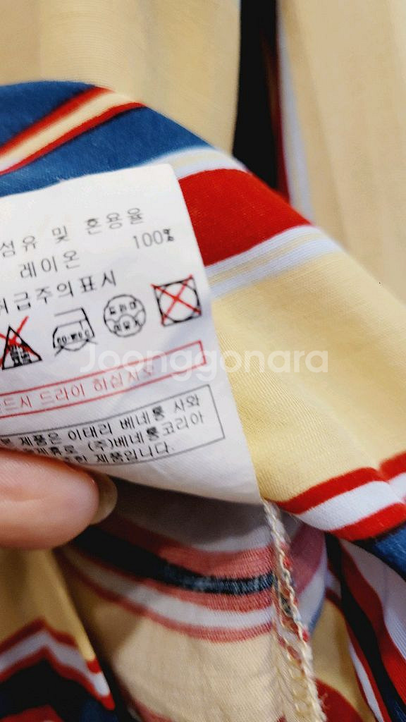 베네통 컬러셔츠. 듀엘 민트 팬츠--4