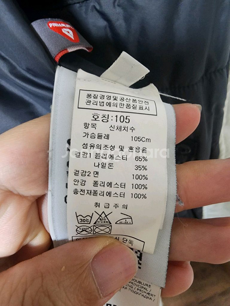 (정품)스톤아일랜드 David-TC 코트 105--7