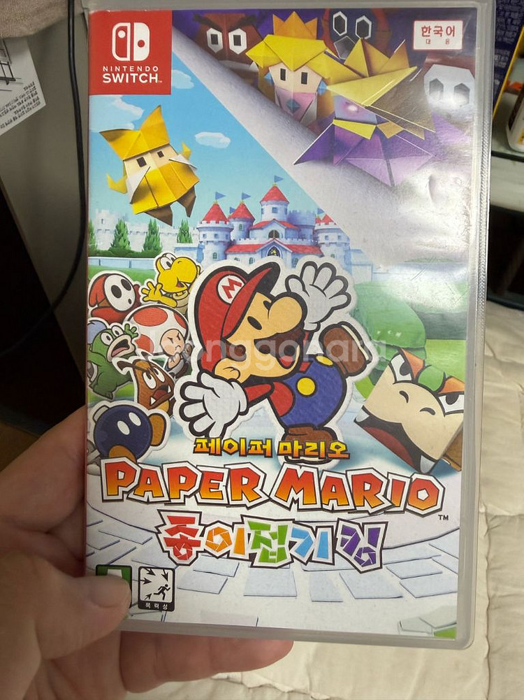 닌텐도 종이접기 킹--0