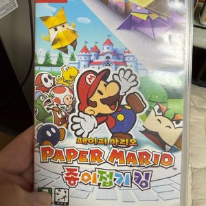 닌텐도 종이접기 킹