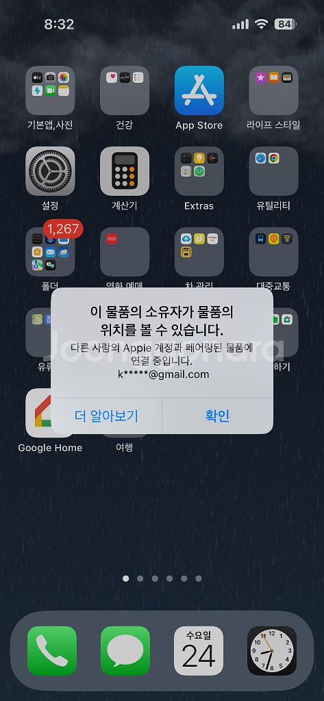 에어팟 4 본체 + 왼쪽 유닛(노캔)--5