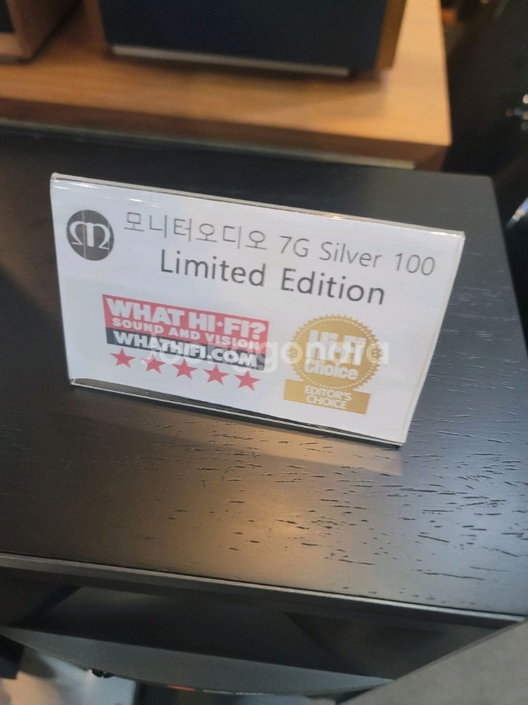 모니터오디오 실버 100 7G리미티드.쿼드앰프셋트--4