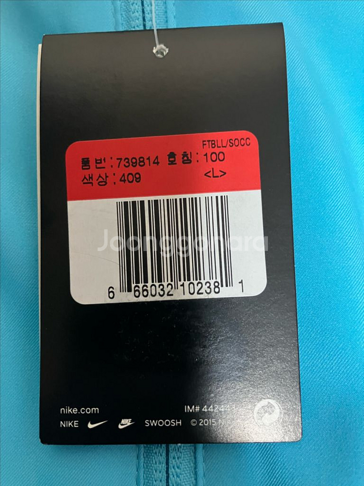 16-18 대한민국 국대 우븐 트랙 자켓 팬츠 세트--2