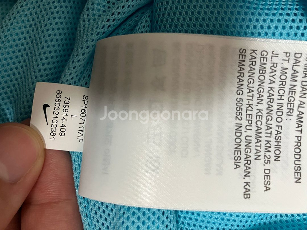 16-18 대한민국 국대 우븐 트랙 자켓 팬츠 세트--3