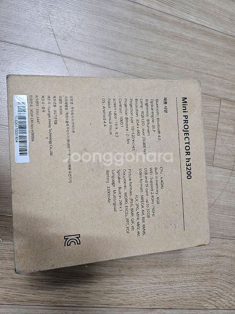빔프로젝터--4