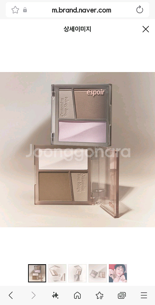 에스쁘아 톤페어링 컨투어 팔레트(미개봉)음영 메컵 치트--0