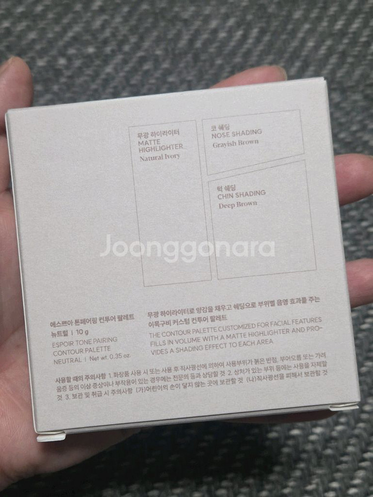 에스쁘아 톤페어링 컨투어 팔레트(미개봉)음영 메컵 치트--5