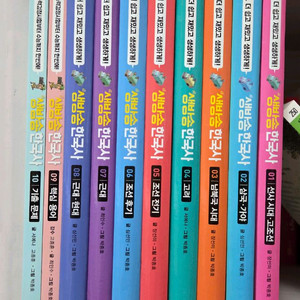 생방송 한국사 전10권