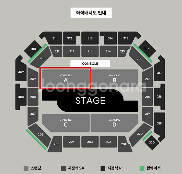 백예린 콘서트 10/25 토요일 공연 스탠딩 200번대--1