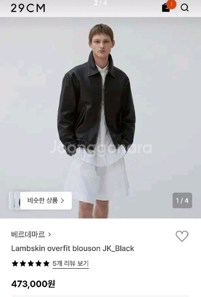 베르데마르 양가죽 리얼래더 블루종 자켓--3
