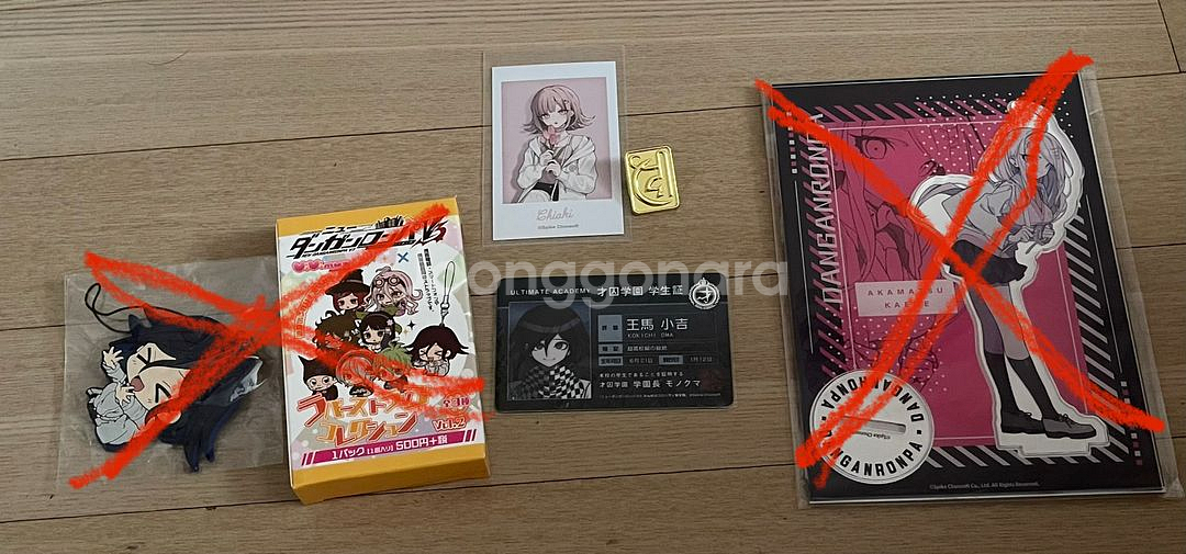 단간론파 굿즈 오마, 사이하라, 나나미 위주 판매--3