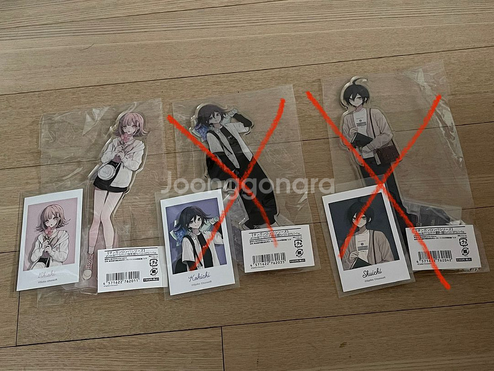 단간론파 굿즈 오마, 사이하라, 나나미 위주 판매--4