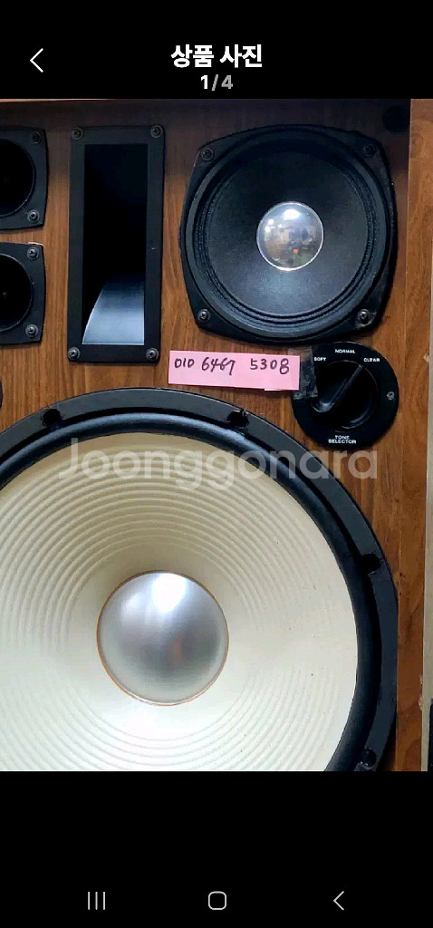 모니터오디오 실버 100 7G리미티드.쿼드앰프셋트--7