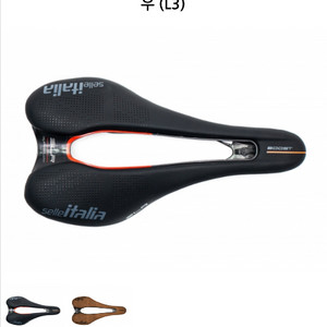 셀레 이탈리아 SLR 부스트 킷 수퍼플로우 자전거 안장