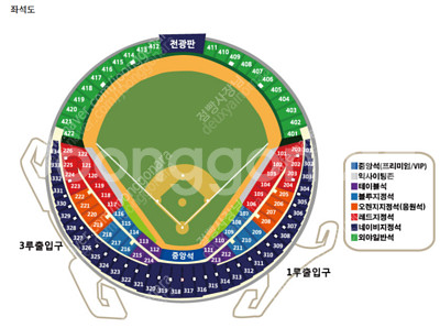 [두산 응원단석] 26일 1루 오렌지석 통로 2연석--0