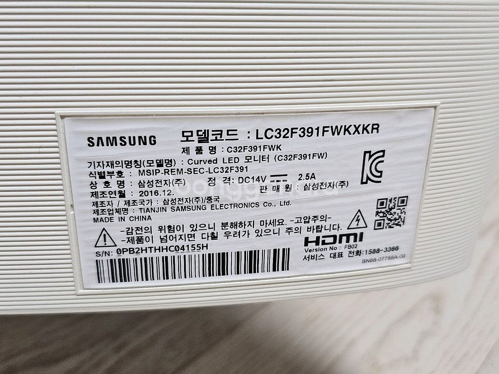 삼성32인치모니터 커브드 중고팝니다--2