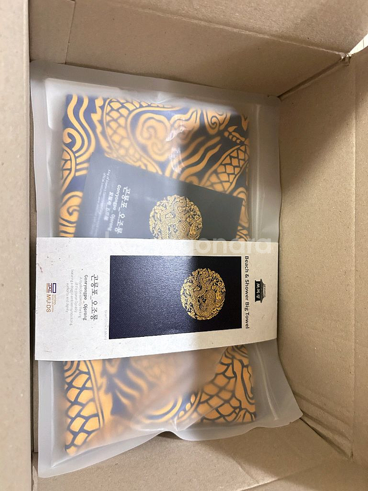 곤룡포 비치타올 새상품--0