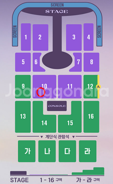 임영웅 광주 콘서트 12.20 토요일 LOVE 러브석--0