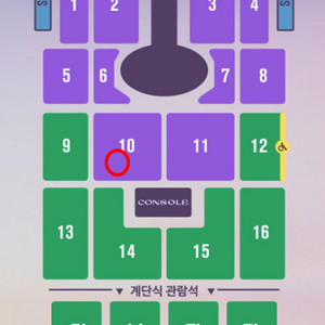 임영웅 광주 콘서트 12.20 토요일 LOVE 러브석