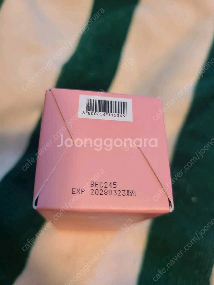 메디큐브 PDRN 핑크 콜라겐 엑소좀 샷 앰플 7500--1