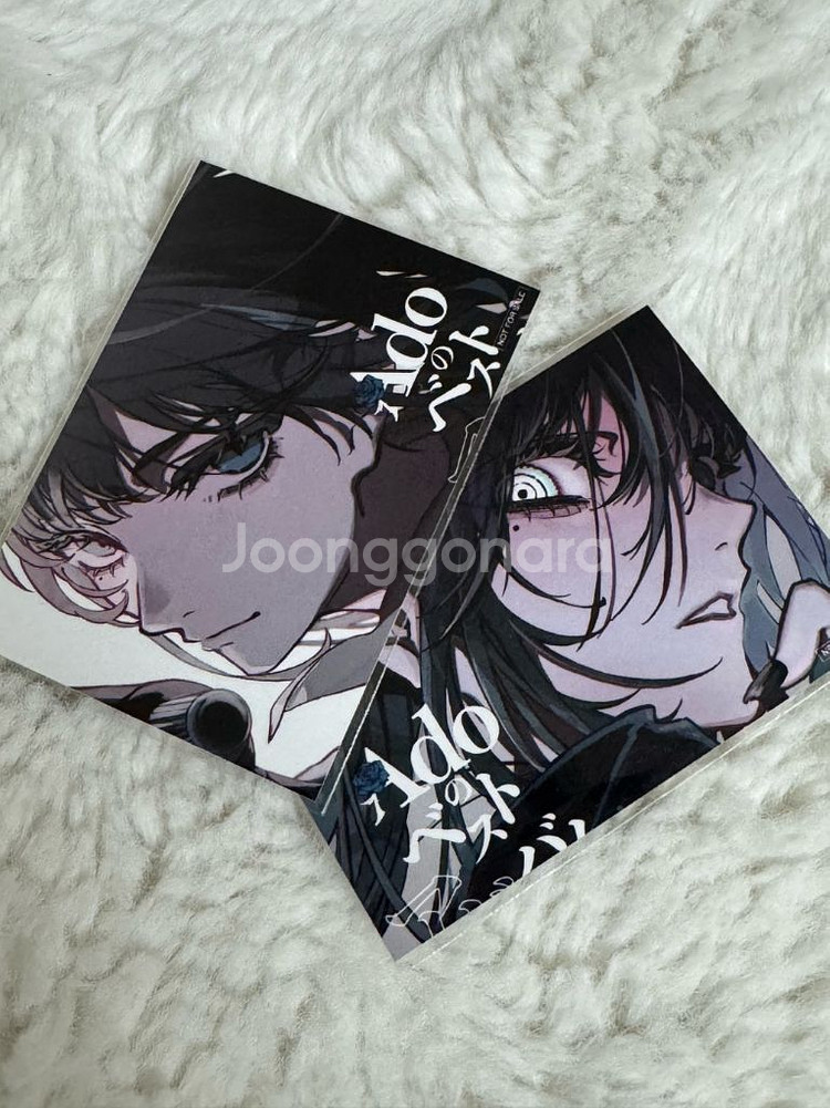 [한정판]Ado - 베스트 Vol.1+Vol.2 LP--2