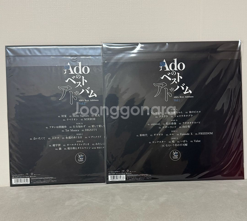 [한정판]Ado - 베스트 Vol.1+Vol.2 LP--1