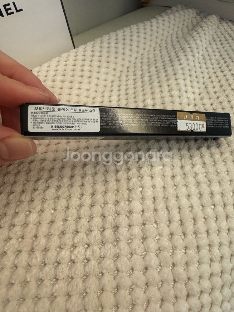 [바비 브라운] 롱웨어 크림 섀도우 스틱 1.6G(토프--2