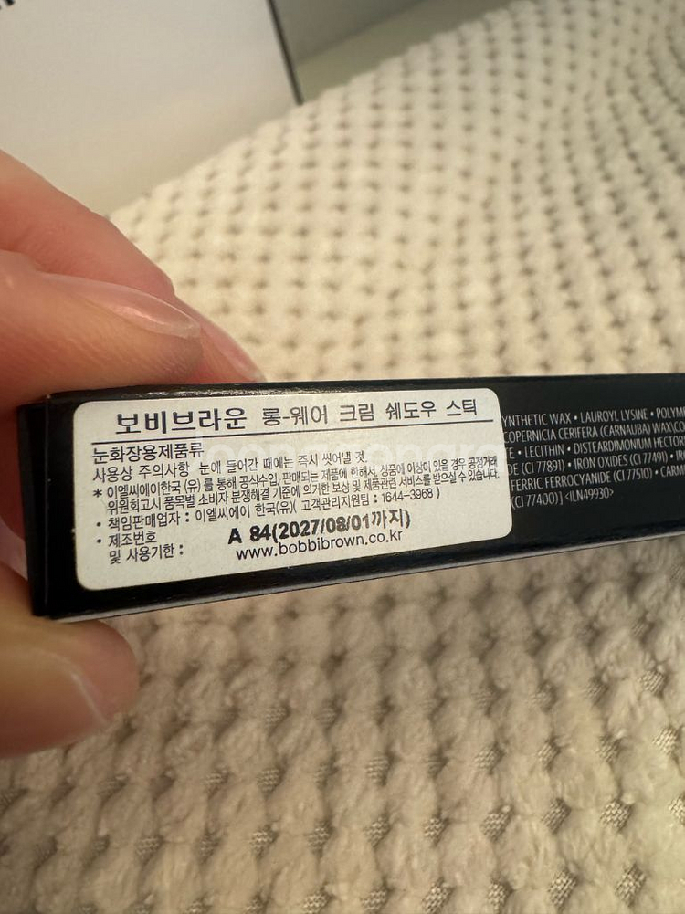 [바비 브라운] 롱웨어 크림 섀도우 스틱 1.6G(토프--1