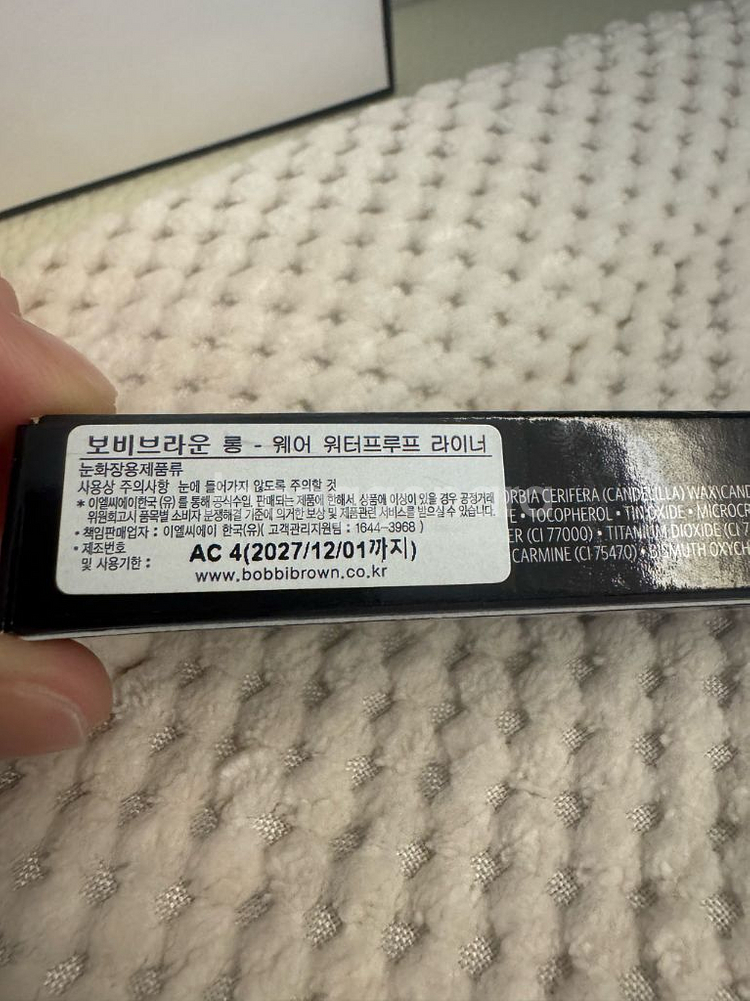 [바비 브라운] 롱웨어 크림 섀도우 스틱 1.6G(토프--5