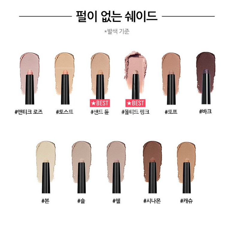 [바비 브라운] 롱웨어 크림 섀도우 스틱 1.6G(토프--7