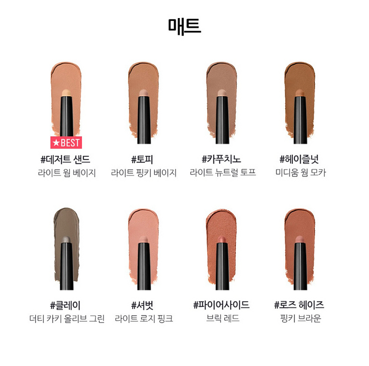 [바비 브라운] 롱웨어 크림 섀도우 스틱 1.6G(토프--8