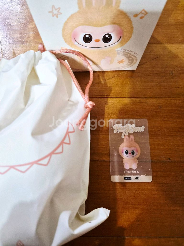 라부부 바바 새상품--0
