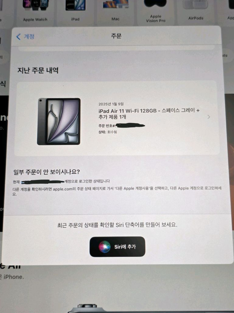 애플 아이패드 에어 6세대 11인치 128 + 애플펜슬--8