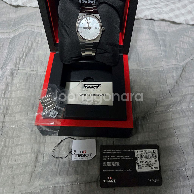 티쏘 PRX 35 화이트 자개--1