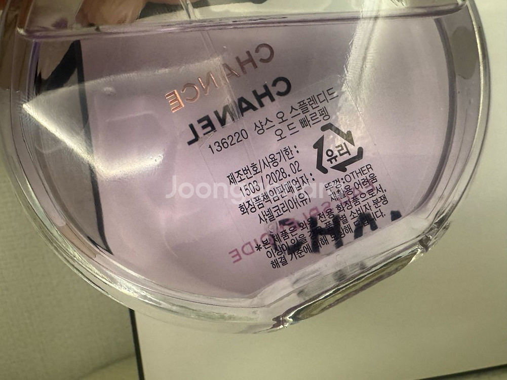 샤넬 샹스 오 스플렌디드 100ml--2