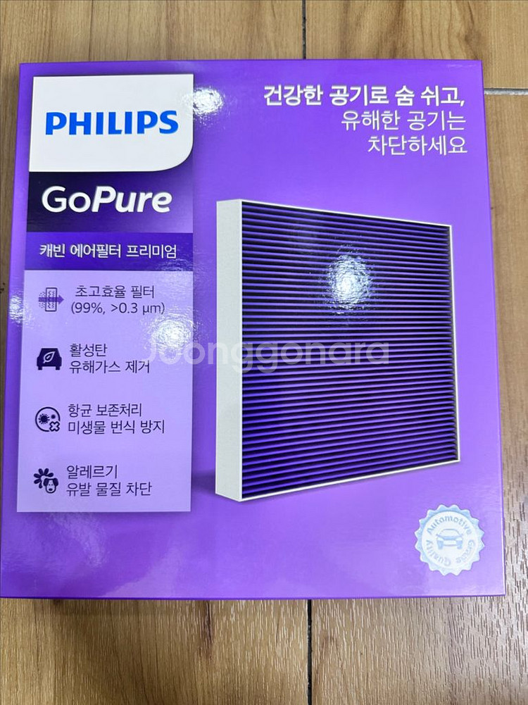 필립스 고퓨어 활성탄 캐빈 에어필터 프리미엄 5호미개봉--0