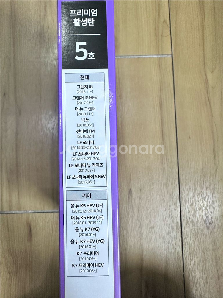 필립스 고퓨어 활성탄 캐빈 에어필터 프리미엄 5호미개봉--1