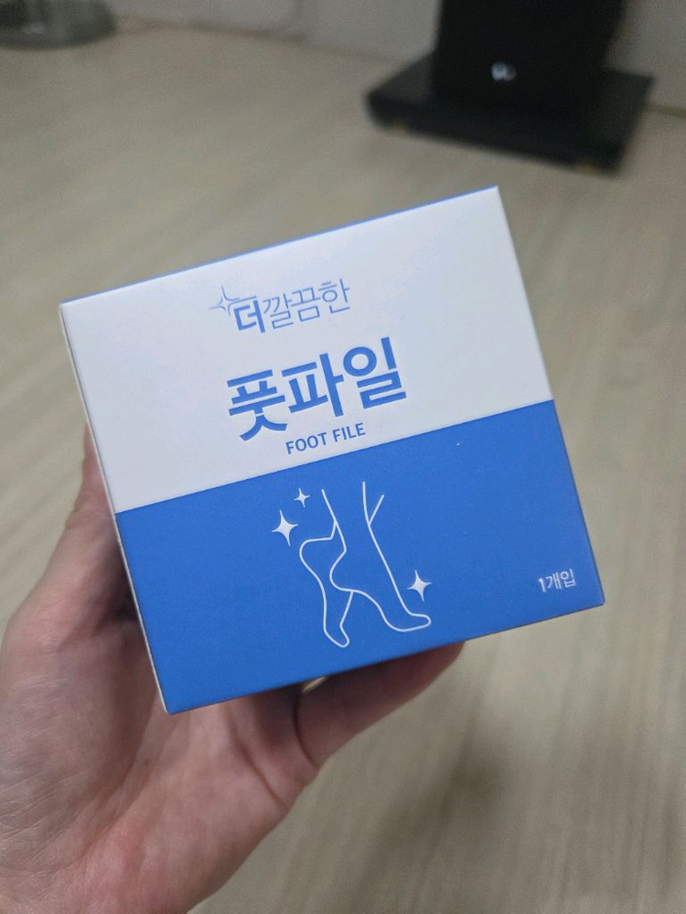 더 깔끔한 풋파일(미개봉,새것)발 각질 제거 핫템!--1